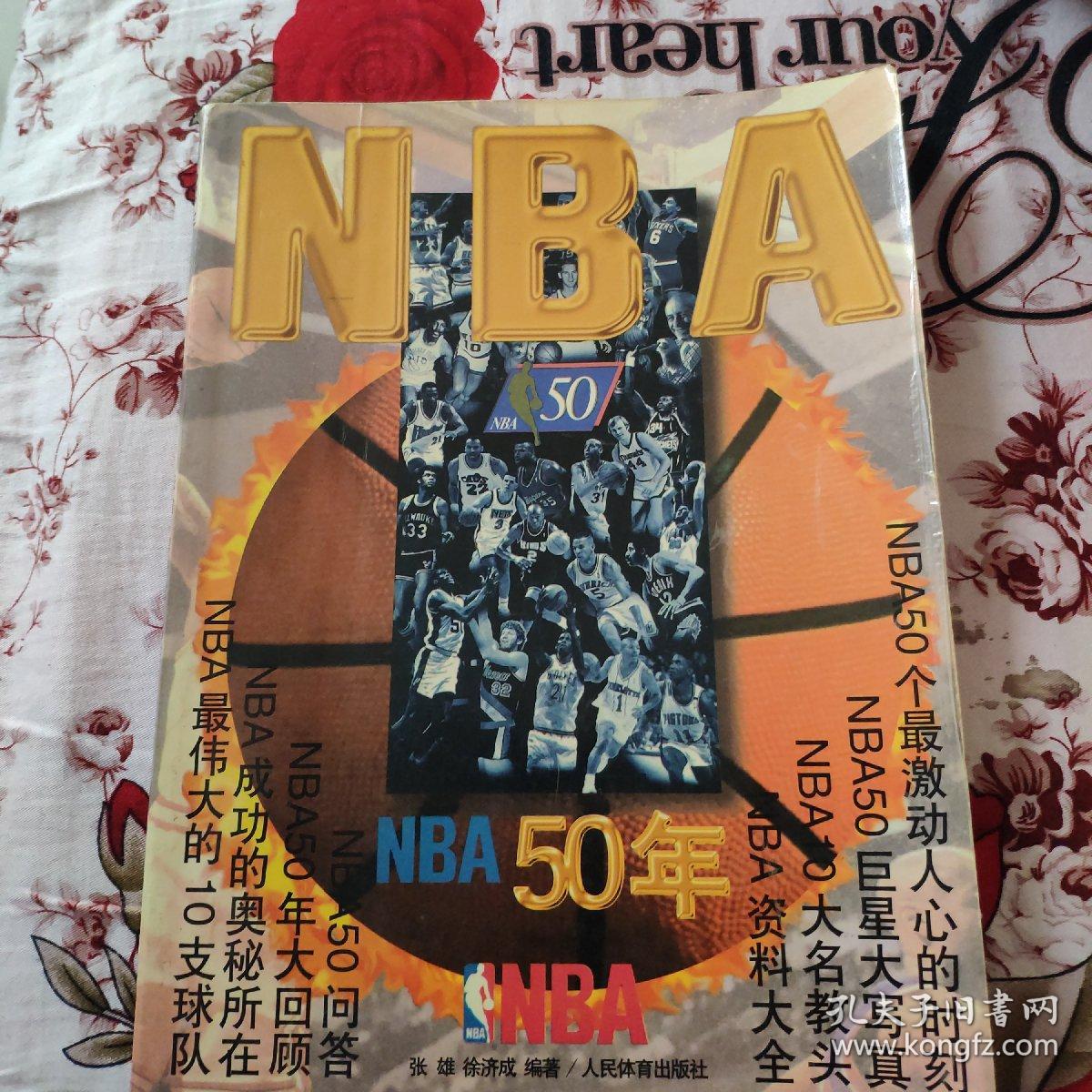 是俱