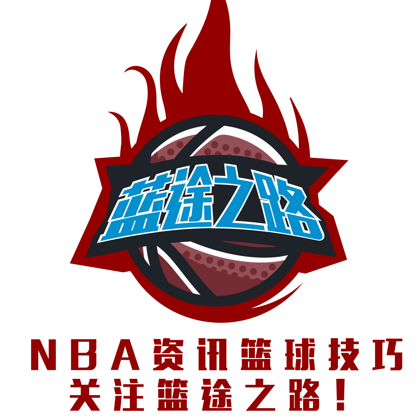 局以及球员
