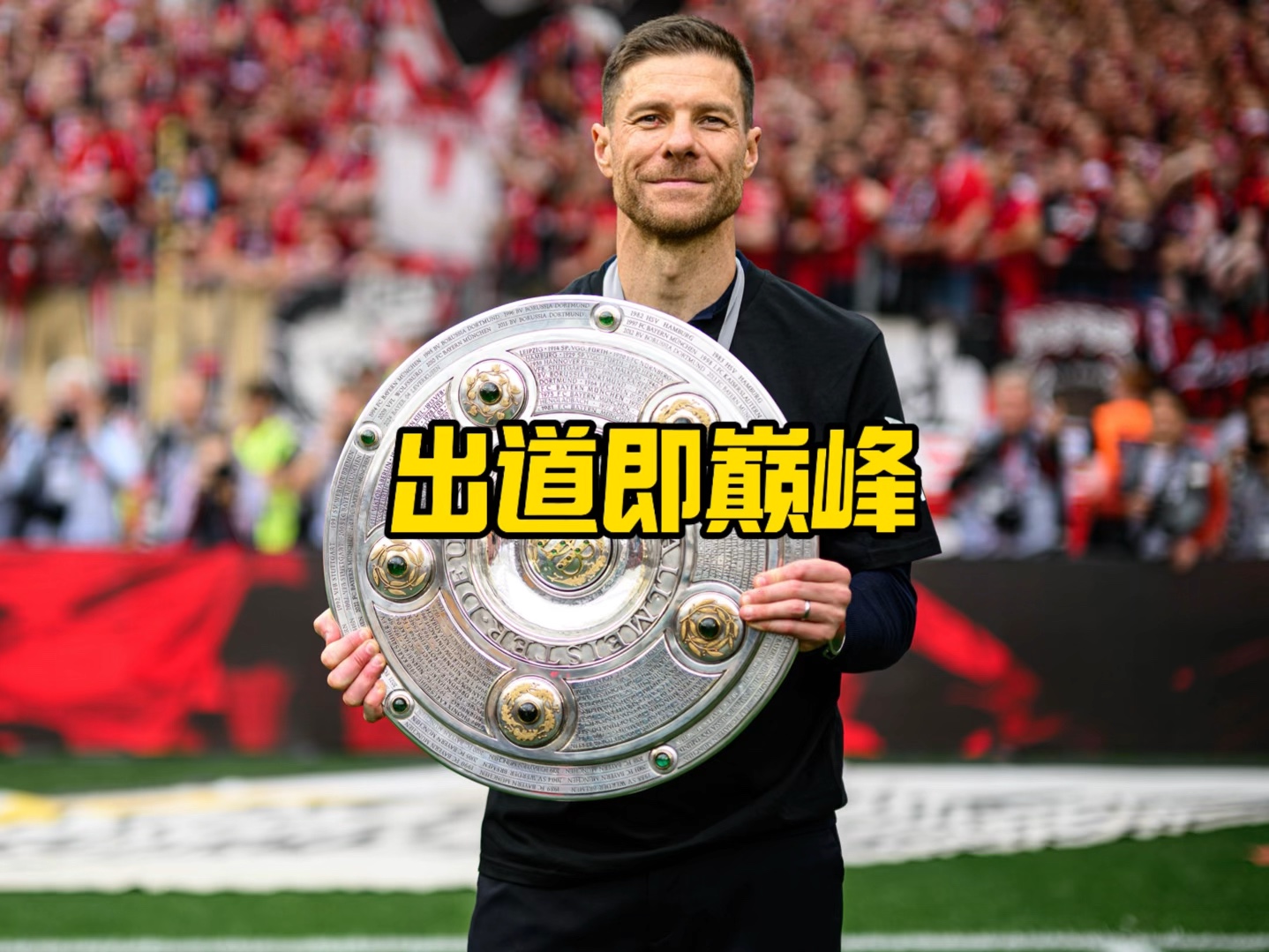 练需要灵活