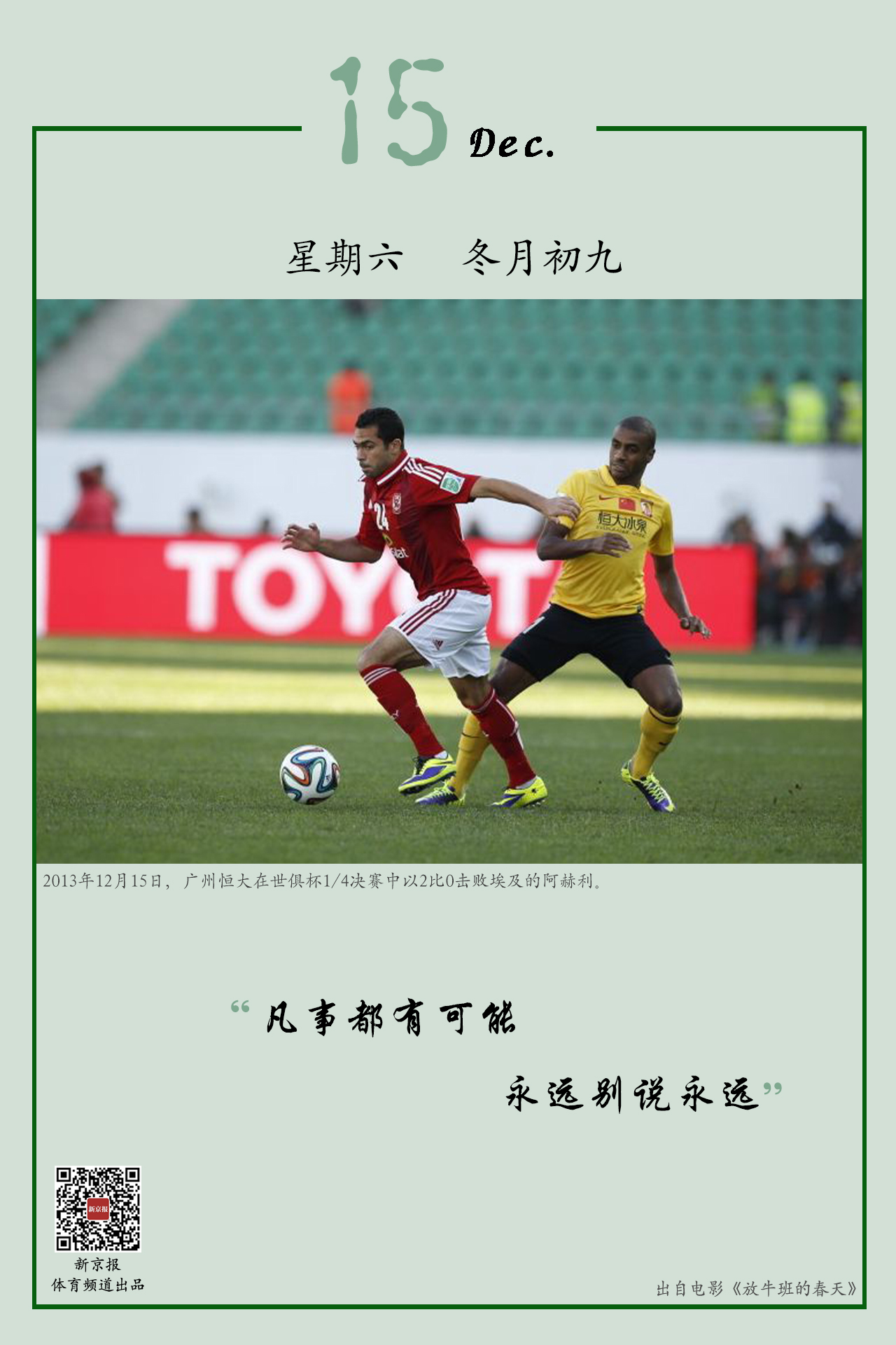 境中理解