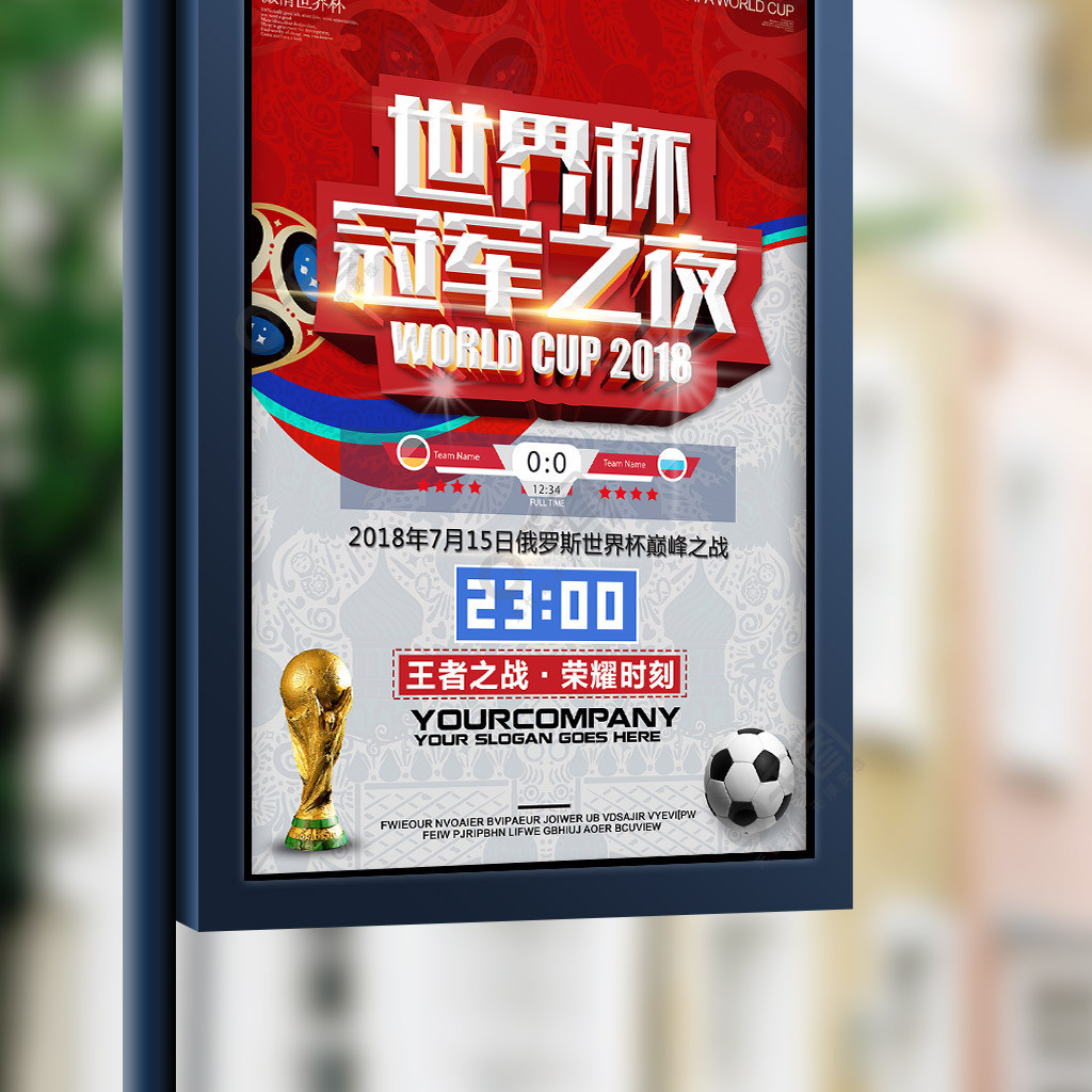 在经营过