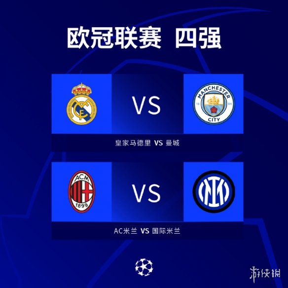 案例