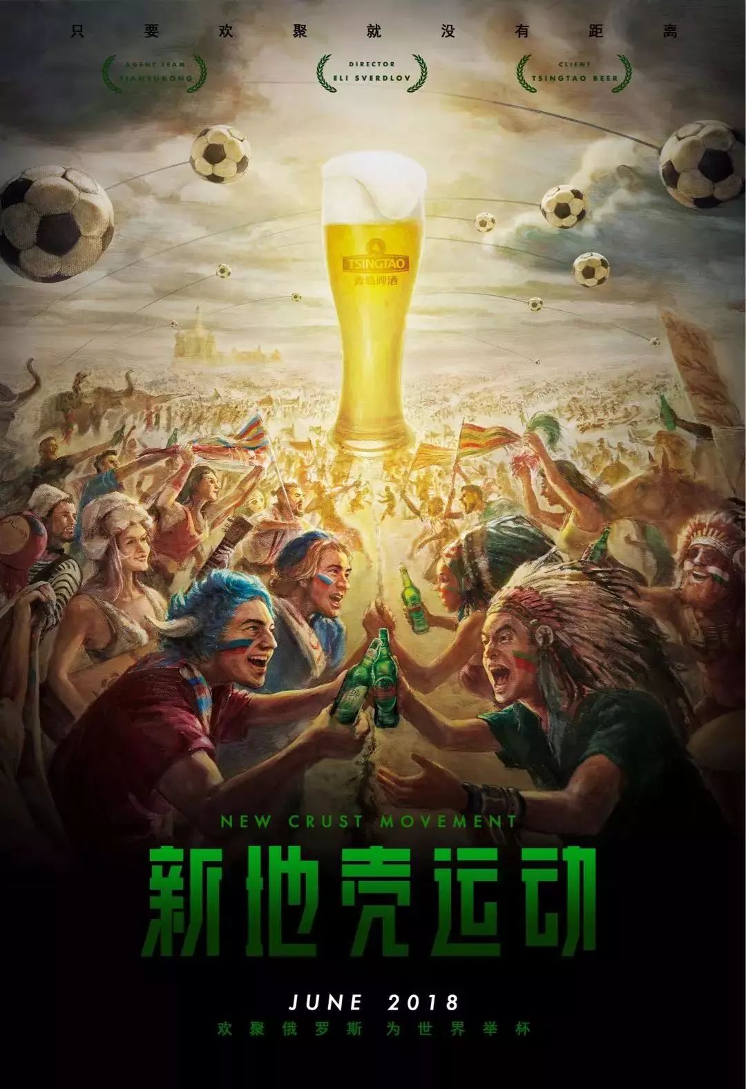 运也可能改